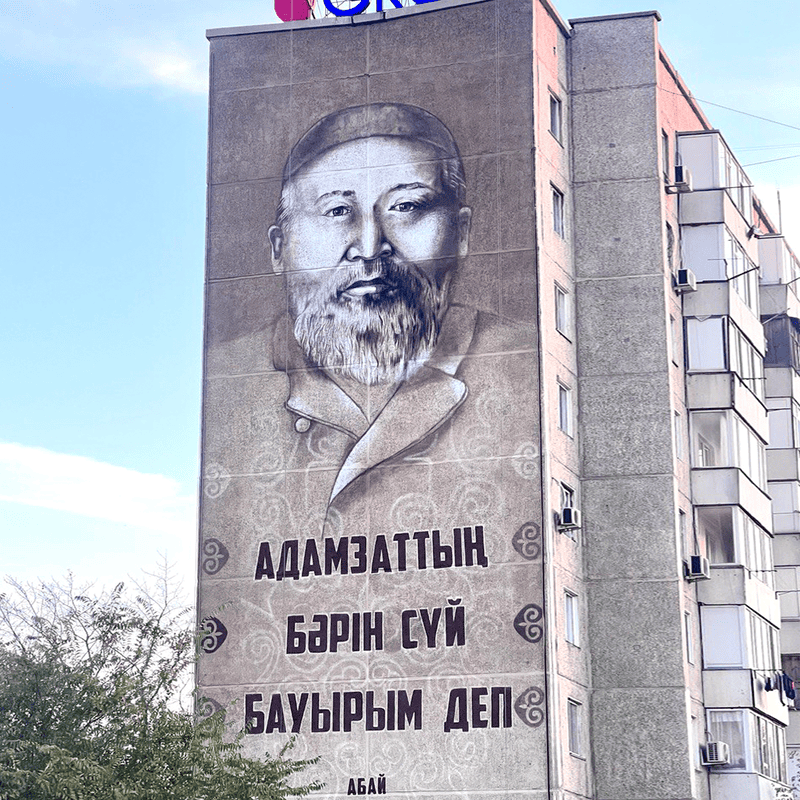 Что такое мурал: чем отличается от граффити и росписи, виды и цена в Алматы